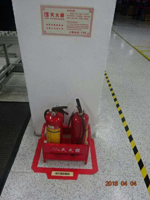灭火器定点定位